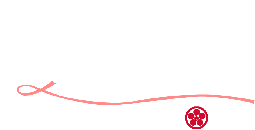 湯ったりぜいたくな旅｜名湯一門　高見屋